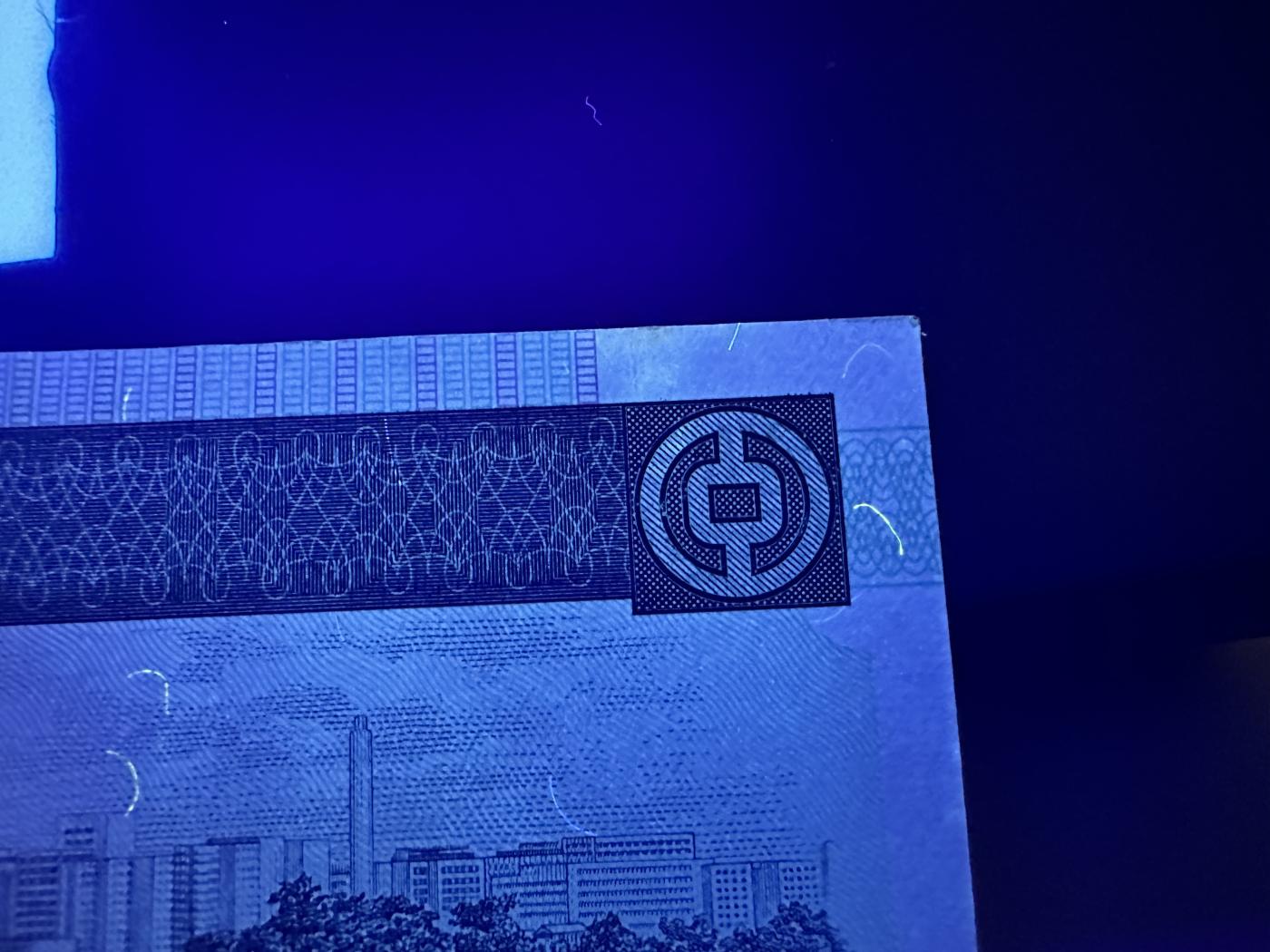 《外钞收藏家》第三百六十七期 澳门中国银行10-100元 五张一起 全新 部分边角轻微潮