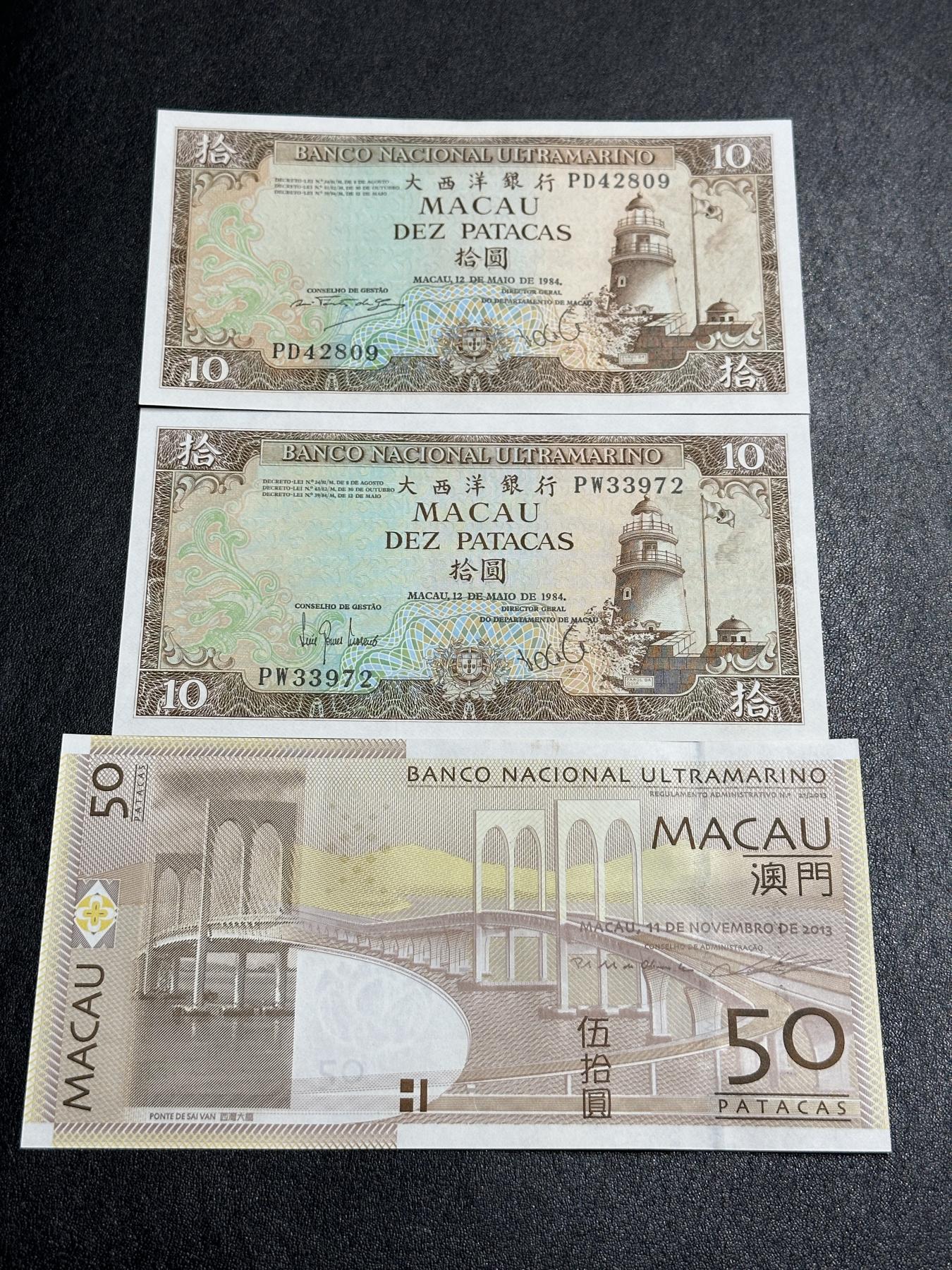 《外钞收藏家》第三百六十七期 澳门大西洋银行50 全新无瑕疵+灯塔10两张轻微潮 三张一起