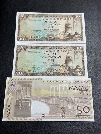《外钞收藏家》第三百六十七期 - 澳门大西洋银行50 全新无瑕疵+灯塔10两张轻微潮 三张一起