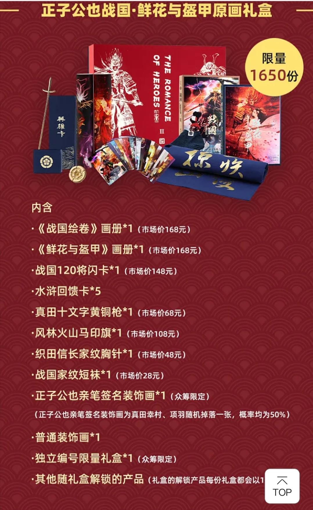 天玑星卡拍第三十一期《客官楼上雅座》持续收拍中