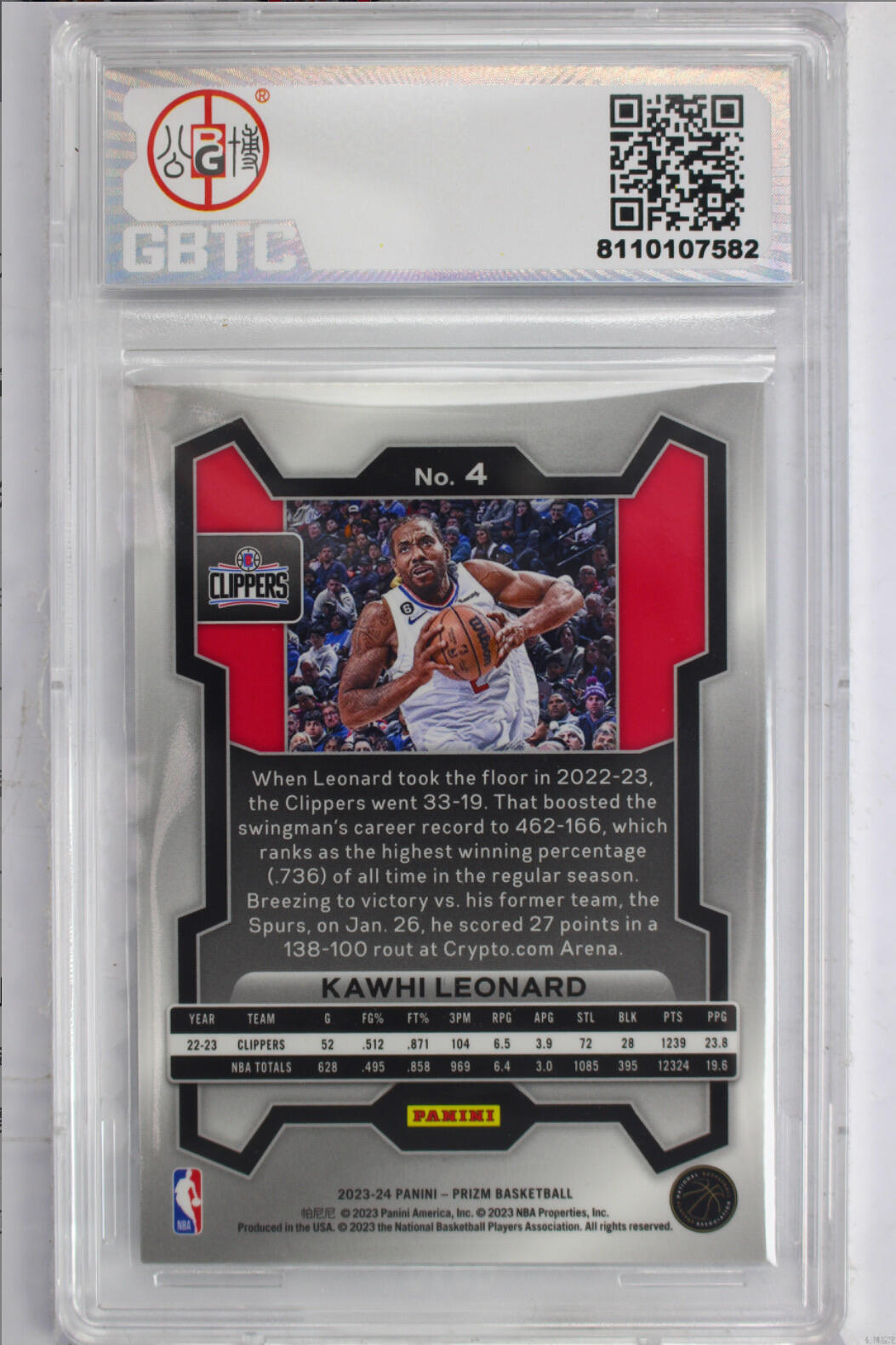 【稀奇送评】【公博星卡】球星卡 评级