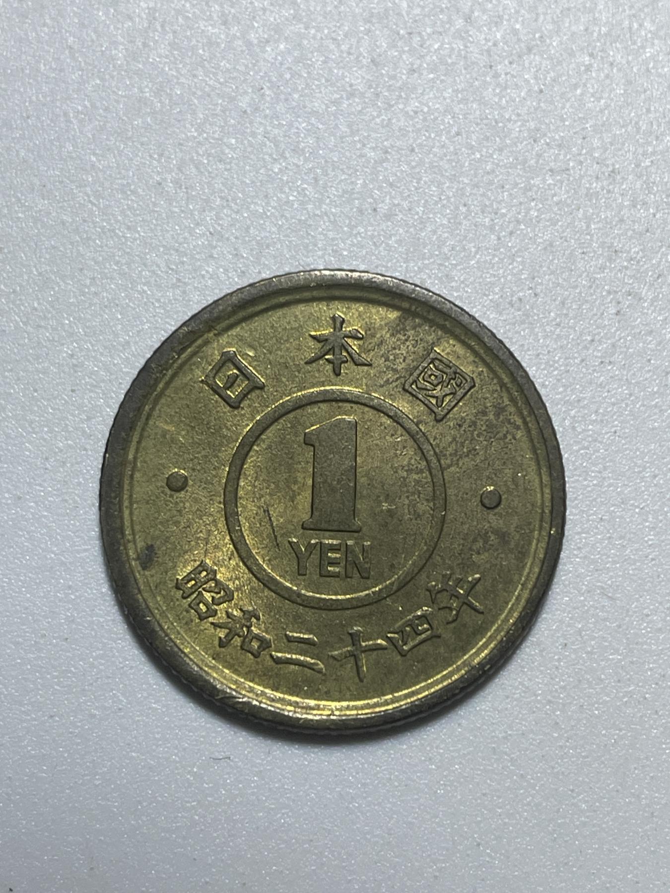 First