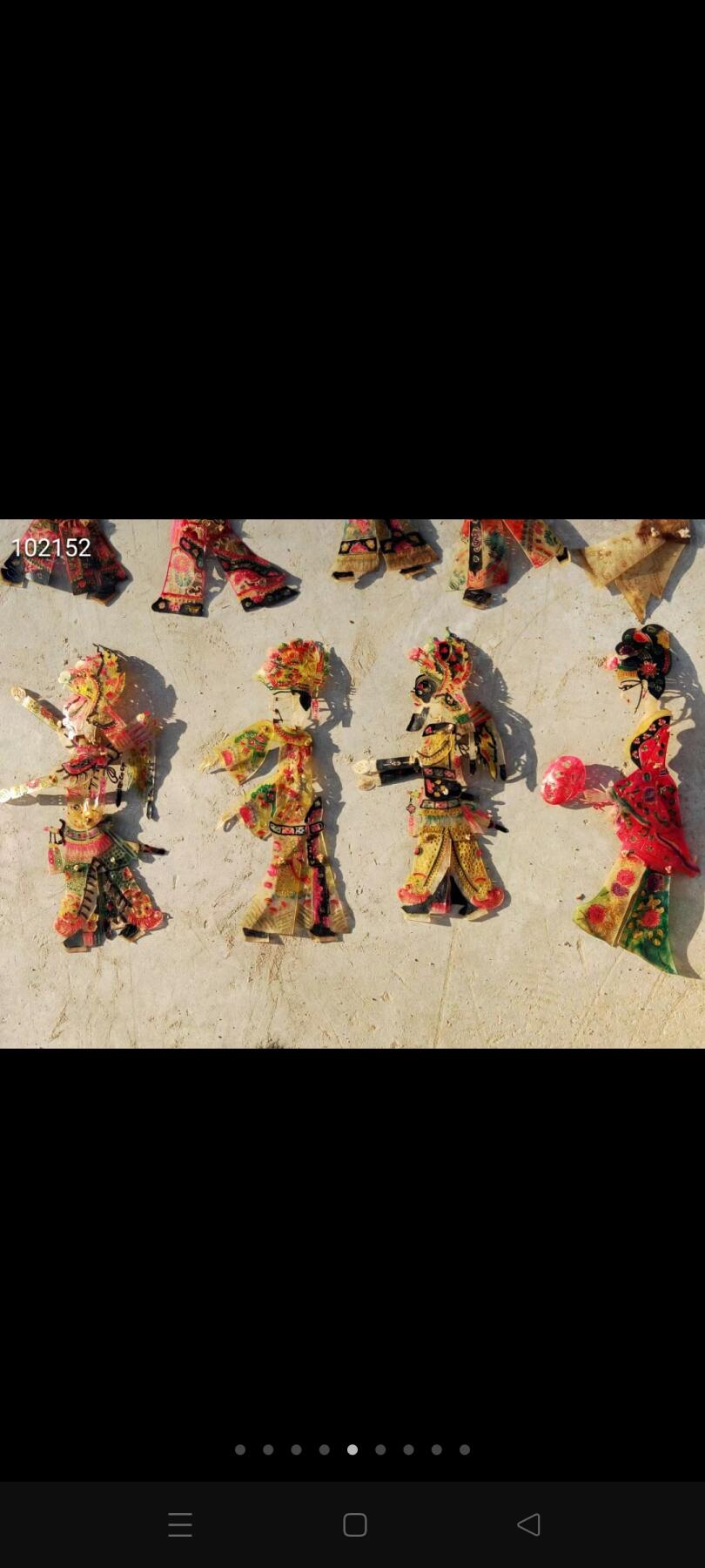 【老皮影】 五十年代老皮影戏一套11个 做工精美漂亮，可装裱做灯箱复古装饰
