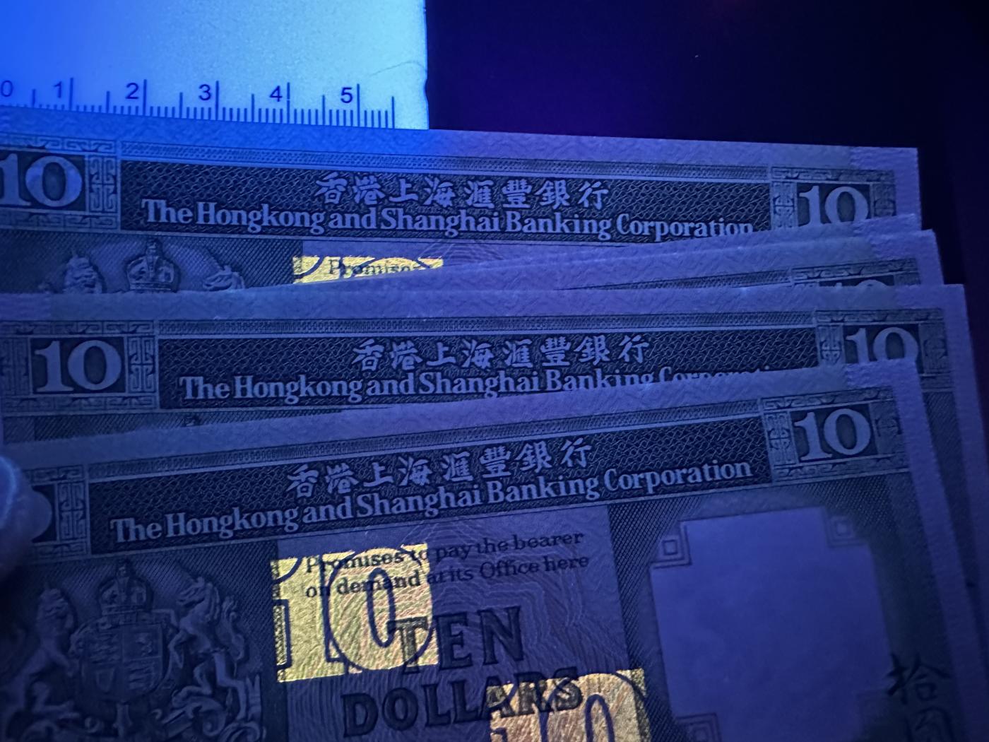 《外钞收藏家》第三百六十七期 1986年香港汇丰银行10元 六张连号 青蟹 全新 轻微潮