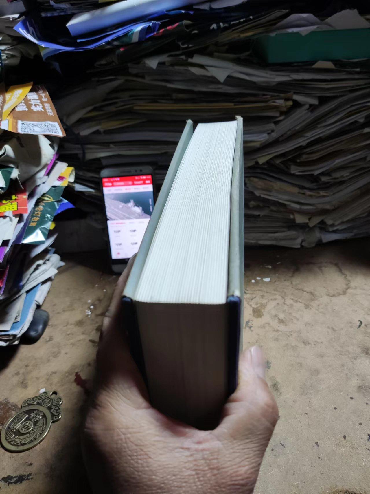 缘聚三晋——山西私人收藏历代货币珍品集（作者签名）（8品左右）