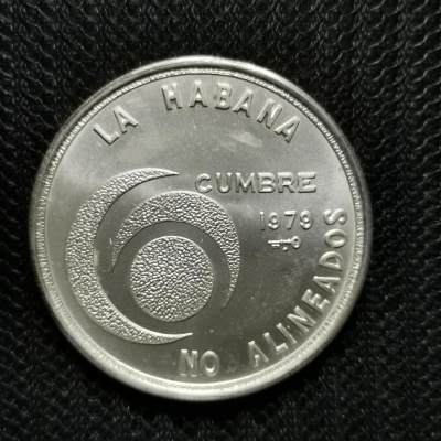 道一币馆币章第五十九场 - 古巴1979年不结盟国家会议20比索纪念银币  20000