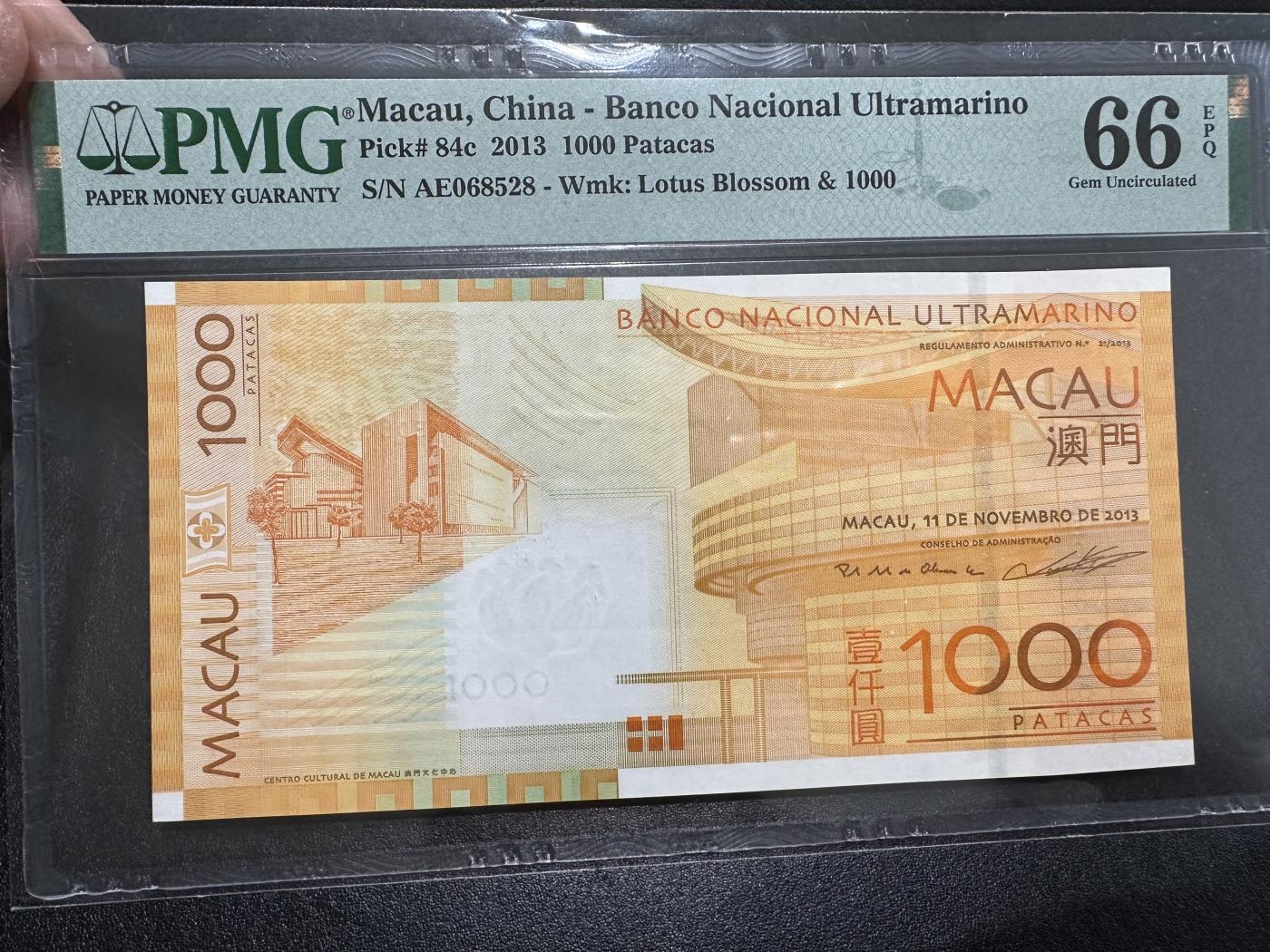 《外钞收藏家》第三百六十七期 2013年澳门大西洋银行1000元 PMG66 无47尾8
