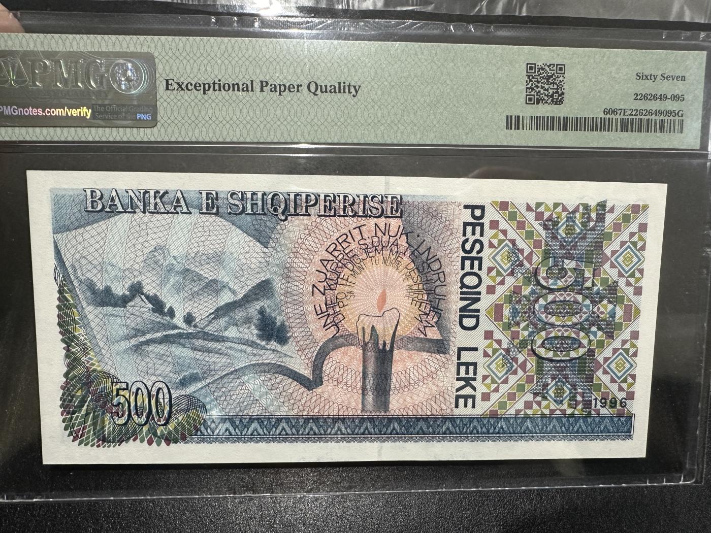 《外钞收藏家》第三百六十七期 1996年阿尔巴尼亚500 无47 PMG67