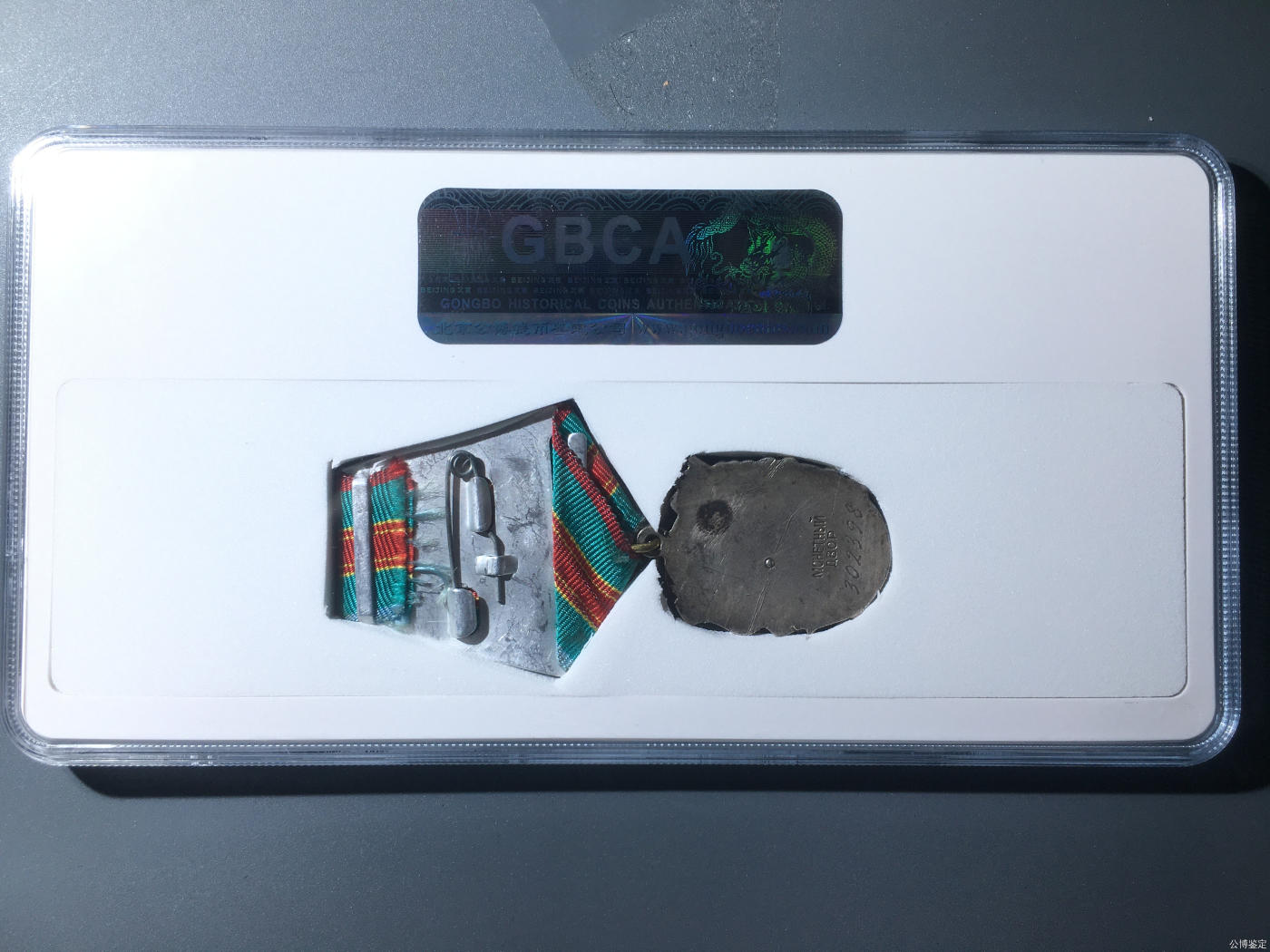 银币纪念章勋章 前苏联英雄母亲勋章