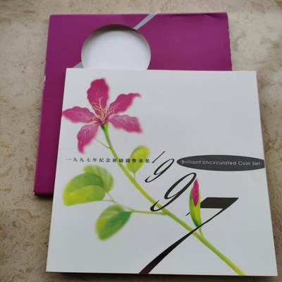 道一币馆币章第六十二场 - 原包装 香港1997年回归纪念套装七枚套