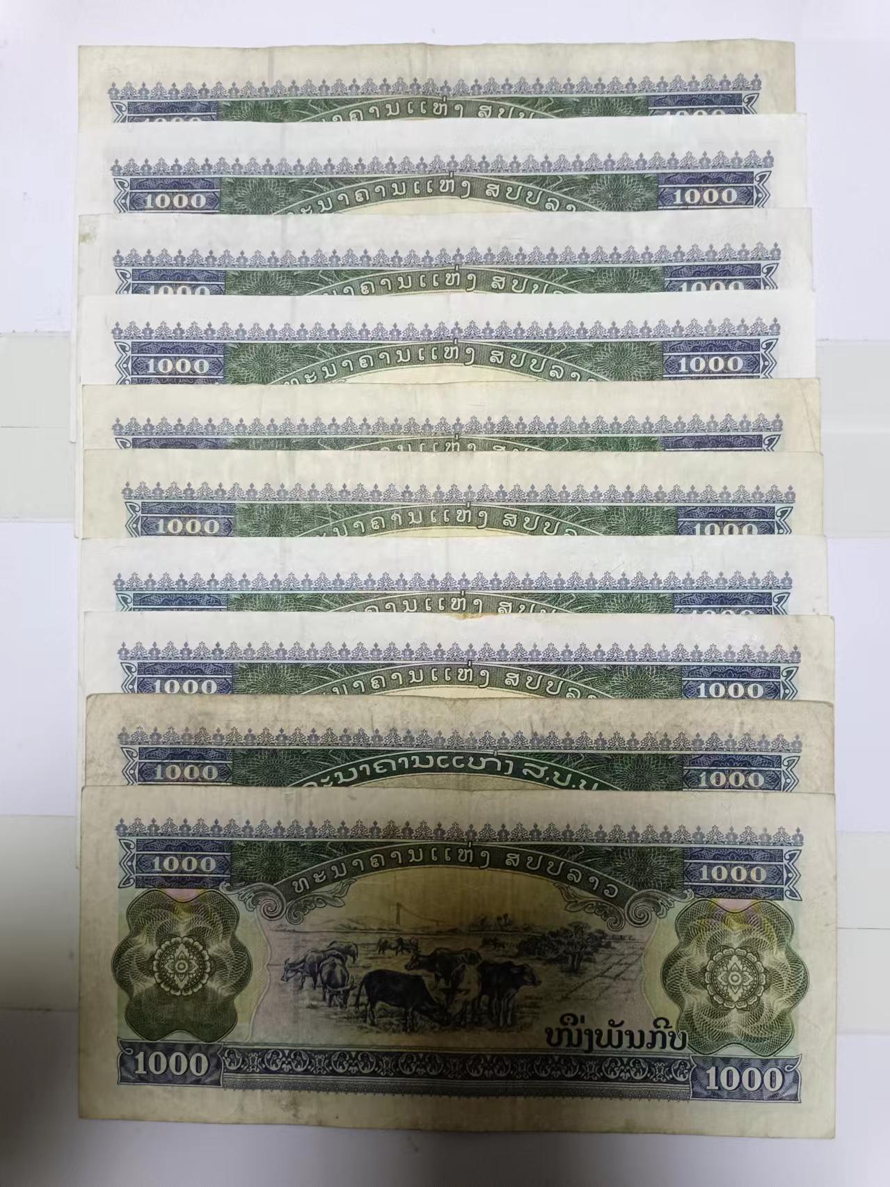 【20240510】非全新纸币第135场 老挝1000基普10张纸币，末张尾号442