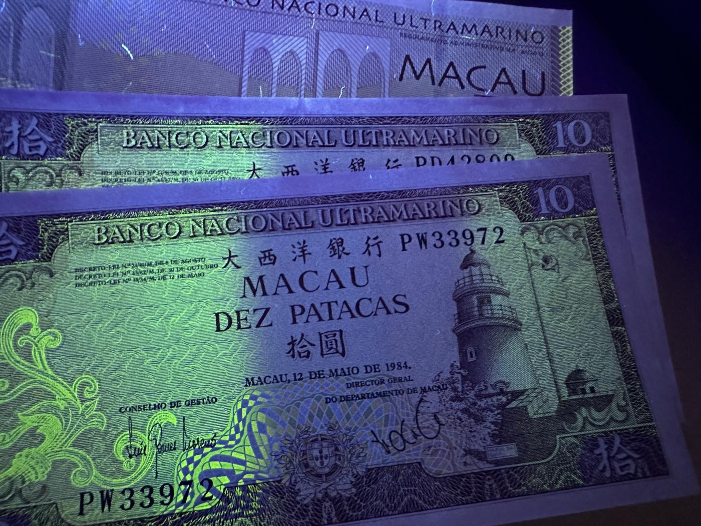 《外钞收藏家》第三百六十七期 澳门大西洋银行50 全新无瑕疵+灯塔10两张轻微潮 三张一起