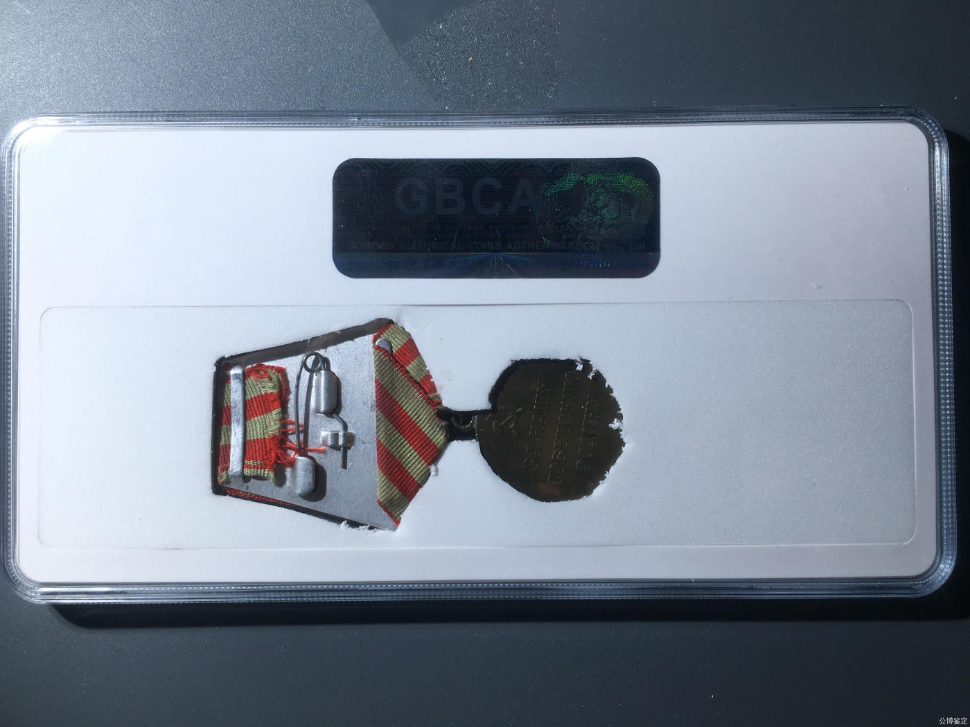 银币纪念章勋章 前苏联奖章