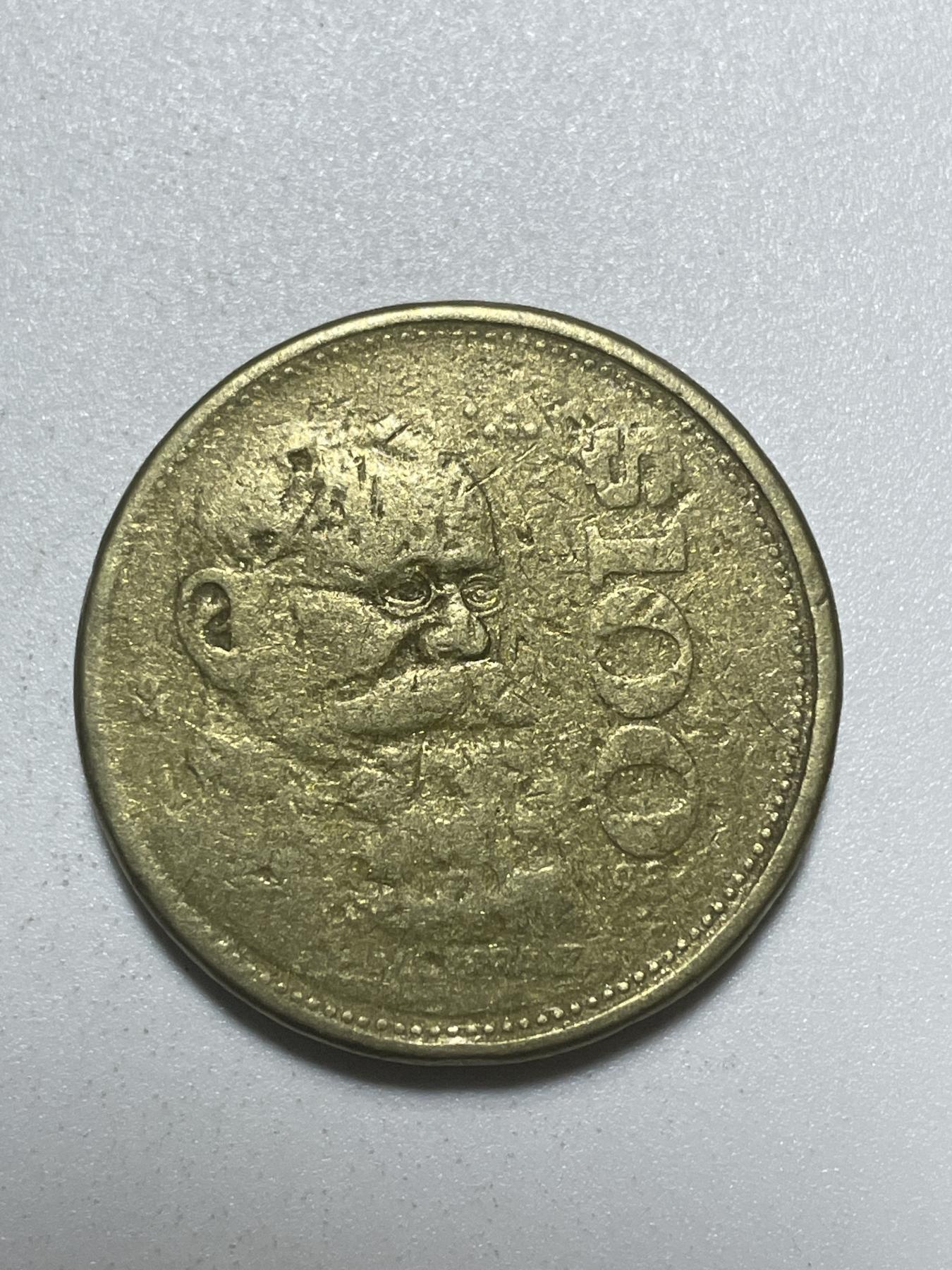 神仙姐姐散币好品专场第四十期（无佣金满邮自动发出 墨西哥 100 比索