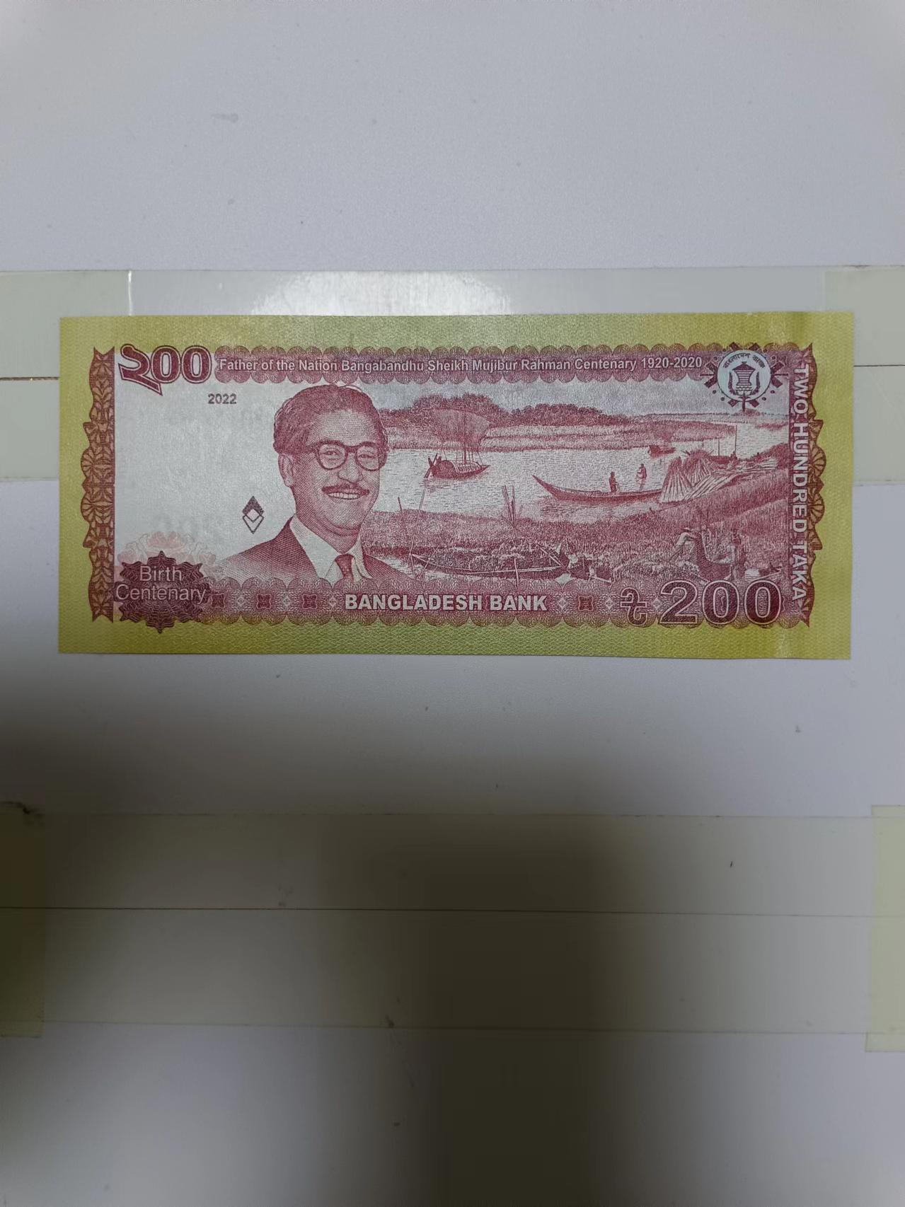 【20240510】非全新纸币第135场 孟加拉200塔卡，全新