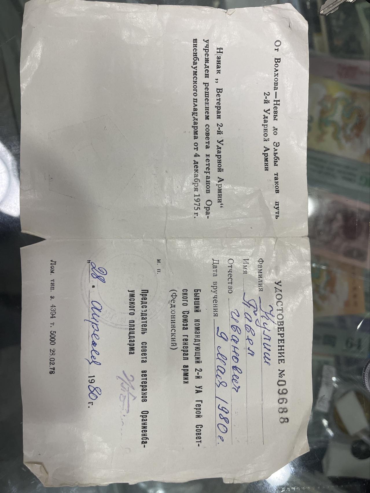 银币纪念章勋章 前苏联奖章