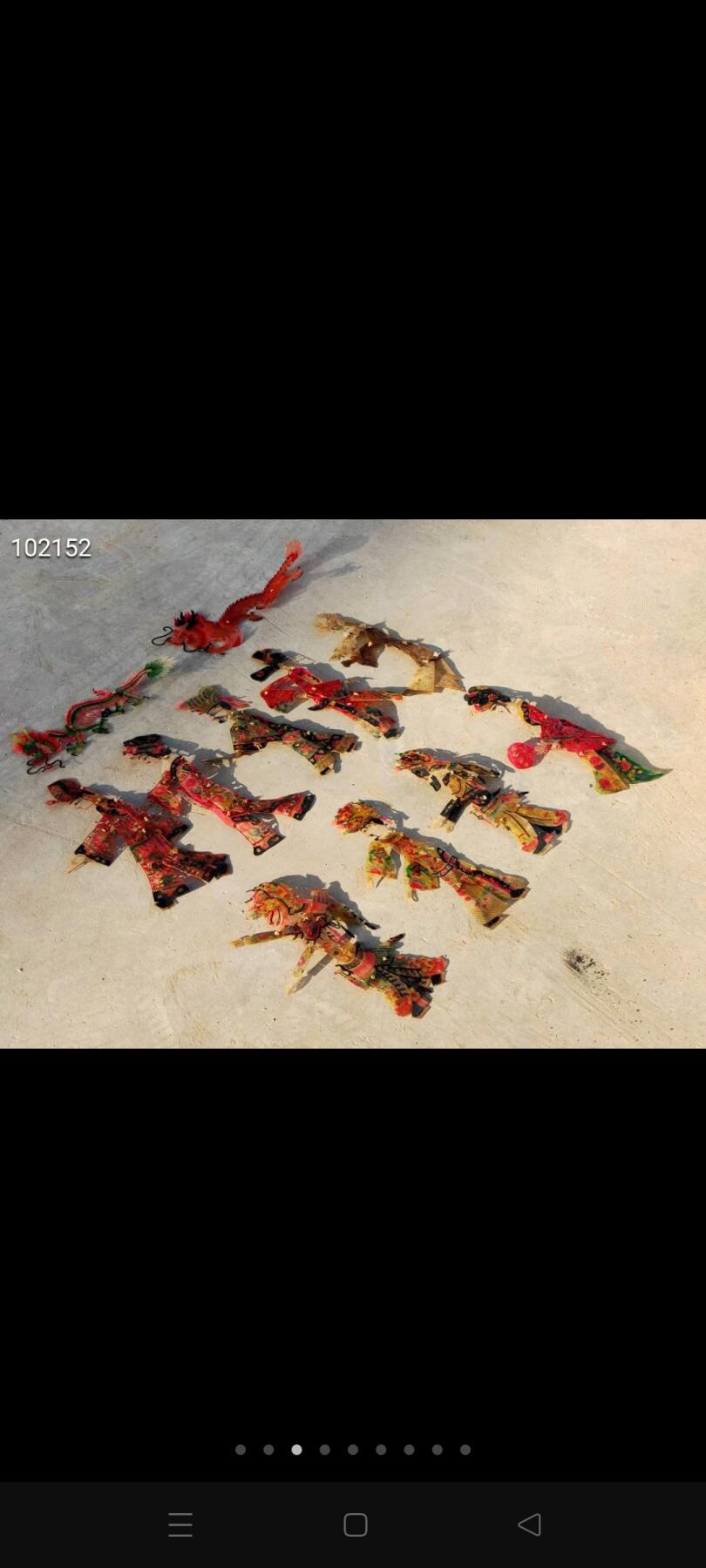 【老皮影】 五十年代老皮影戏一套11个 做工精美漂亮，可装裱做灯箱复古装饰