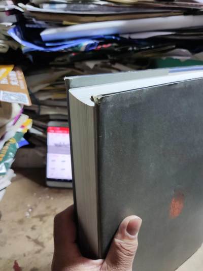 缘聚三晋——山西私人收藏历代货币珍品集（作者签名）（8品左右） 缘聚三晋——山西私人收藏历代货币珍品集（作者签名）（8品左右）