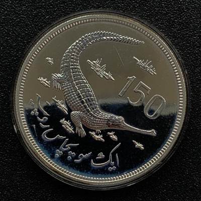【币观天下】第258期钱币拍卖 - 1976年巴基斯坦世界野生动物保护系列精制银币
