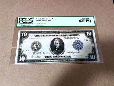 【Blue Auction】✨世界纸币精拍第472期【精】 -  【无47】美国 1914年10美金 大票幅 背面工业与农业 大场景 雕刻精美 PCGS63EPQ 绿标 全新原票 精美 