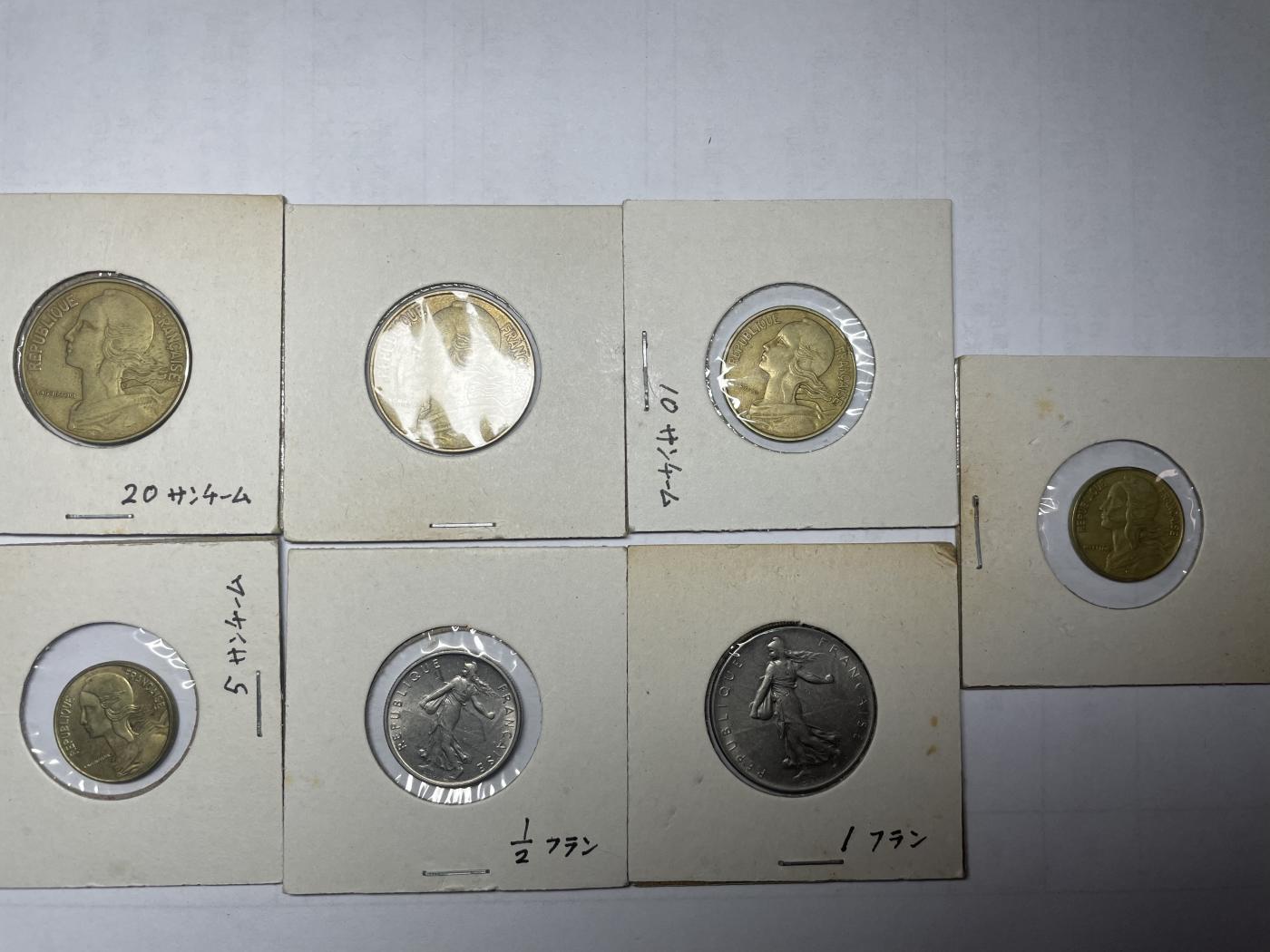 2024年集古藏今外币拍卖第六期-第5场—（总第55拍） 法国各面值7枚