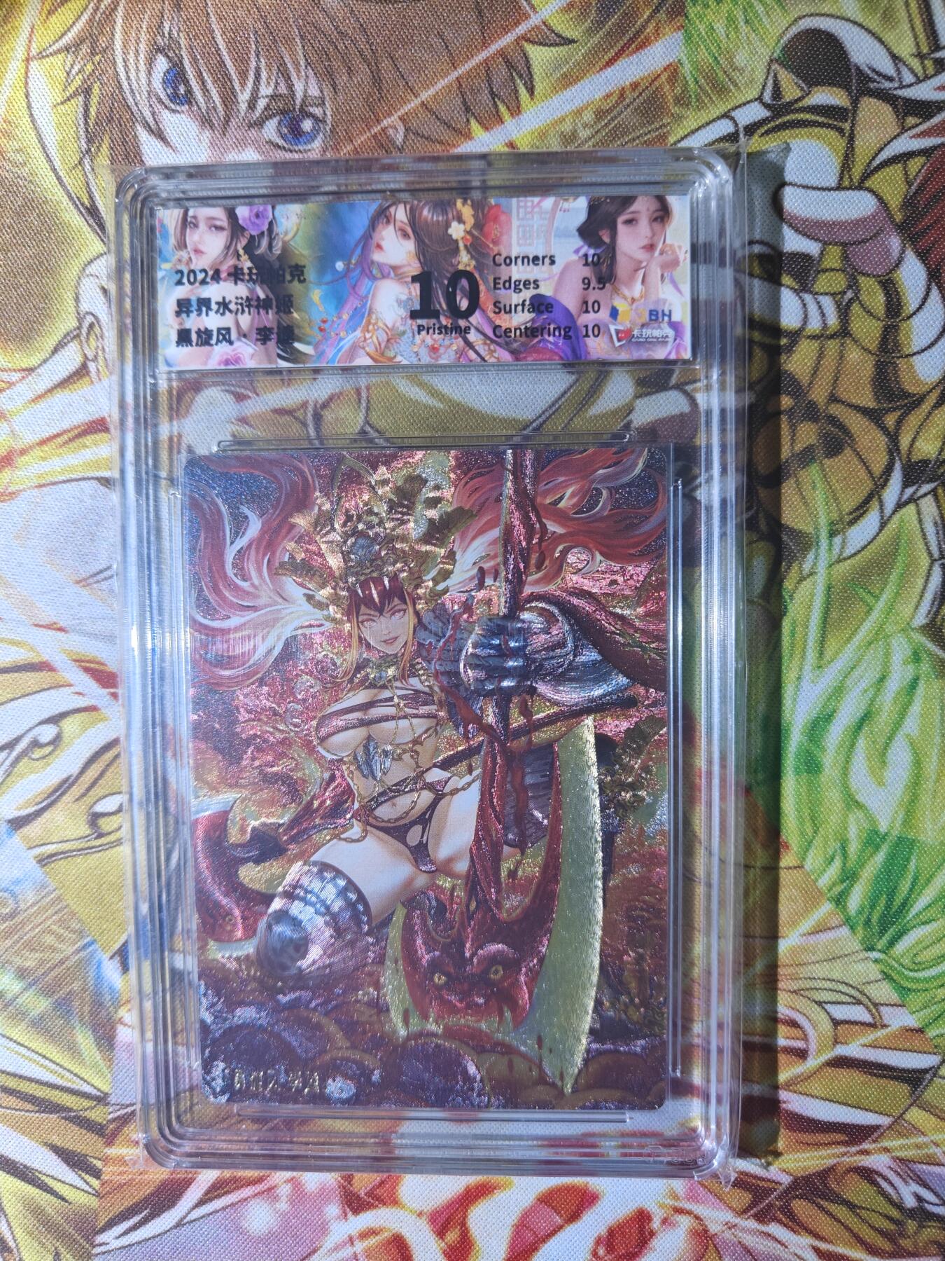 First