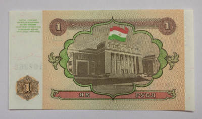  火彩社 纸币专场 PMG高分瑞典、新加坡、乌克兰、波兰纸币 - 塔吉克斯坦 1994年 1塔吉克斯坦卢布
