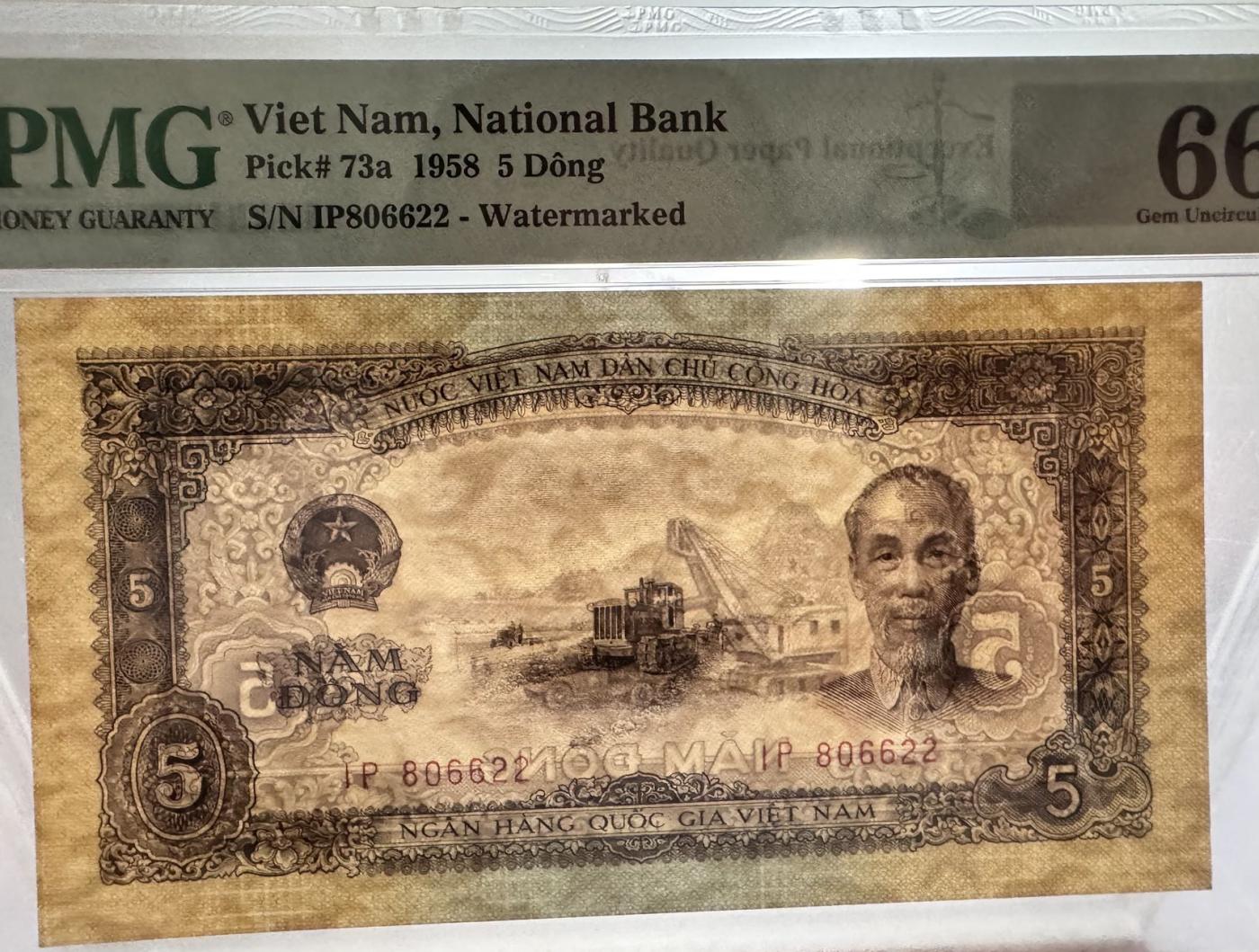 收藏联盟Quantum Auction 第344期拍卖  越南1958年5盾 PMG66 号码无3457朦胧号 中国代印 稀少海鸥水印