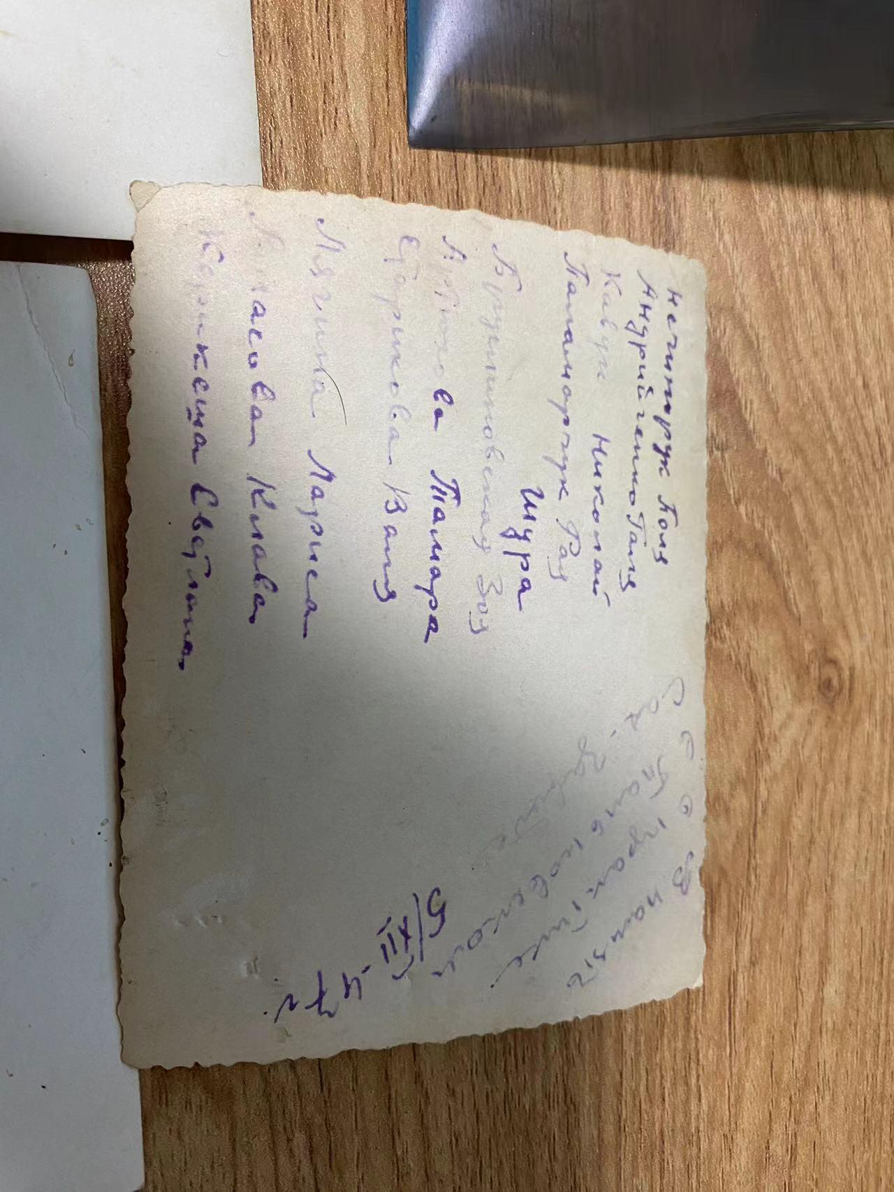 苏联勋章奖章5月5日拍卖第九期4月28日晚上九点结束 苏联英雄伊芙姆的几张照片 和一个底板
