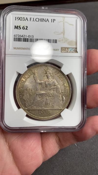 万国钱币拍卖第025期（槐月至·百币艳） NGC MS62 1903年法属印支坐洋1皮阿斯特大银币 原味欧洲五彩 顶级状态