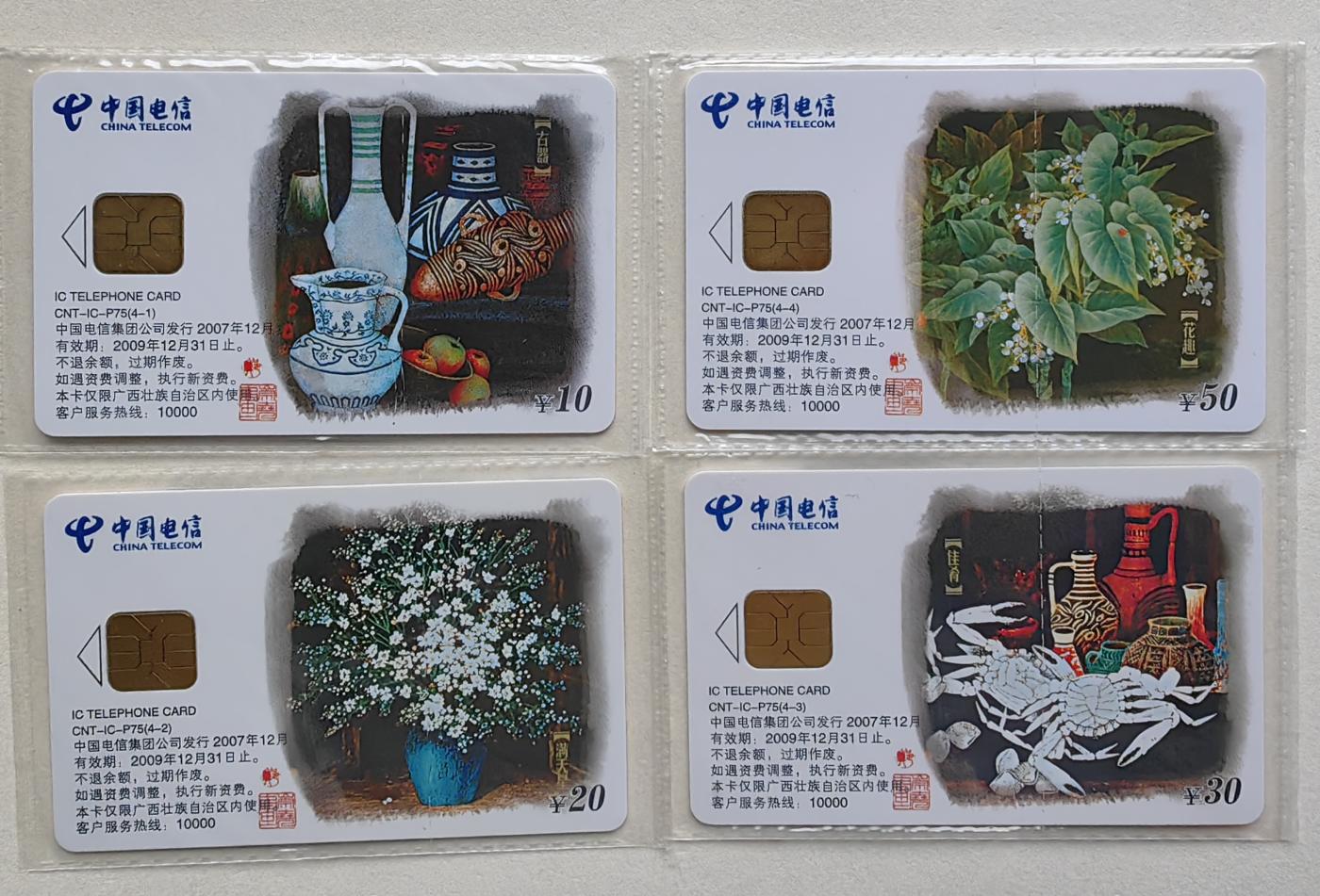ICP精品&PCGS满分70分首拍(乐玩21期5.9日晚8点直播结拍) ICP75漆画艺术 广州 原封套