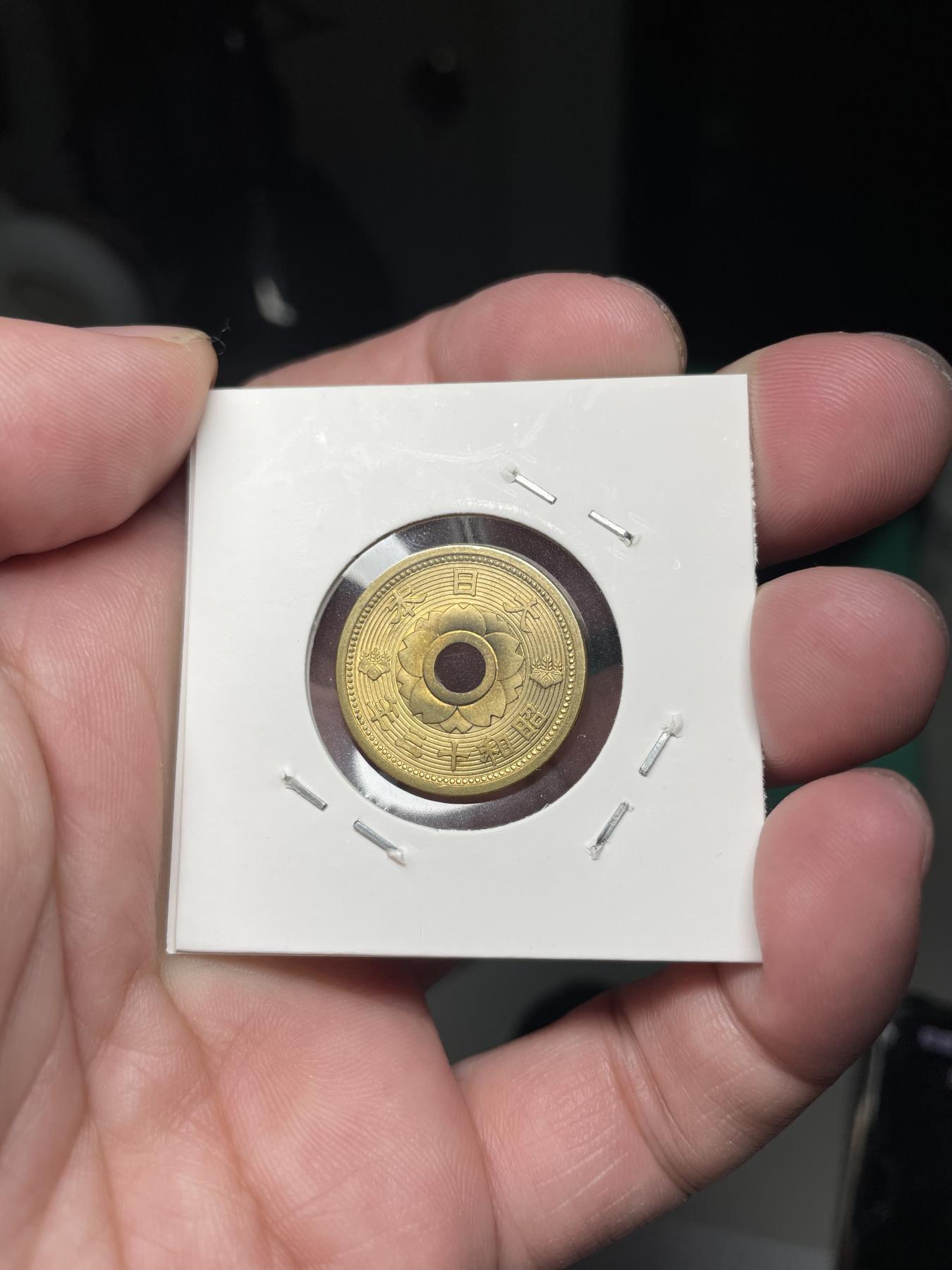 2024年集古藏今外币拍卖第六期-第4场—（总第54拍） 原光昭和十三年中孔十钱