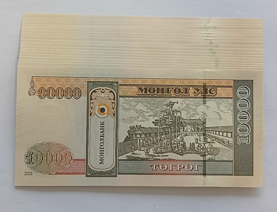 精品钱币第27场 蒙古10000图20张
