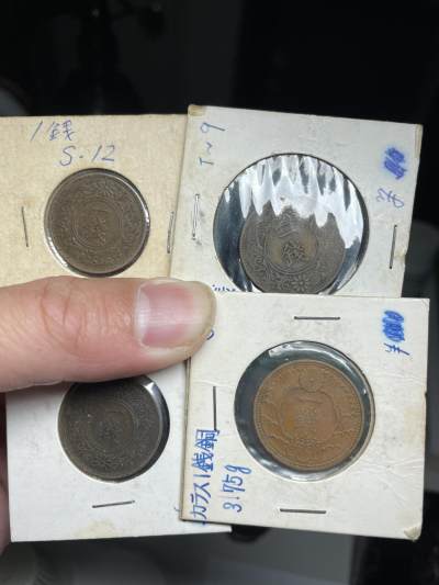 2024年集古藏今外币拍卖第六期-第4场—（总第54拍） - 日本桐叶一钱等四枚