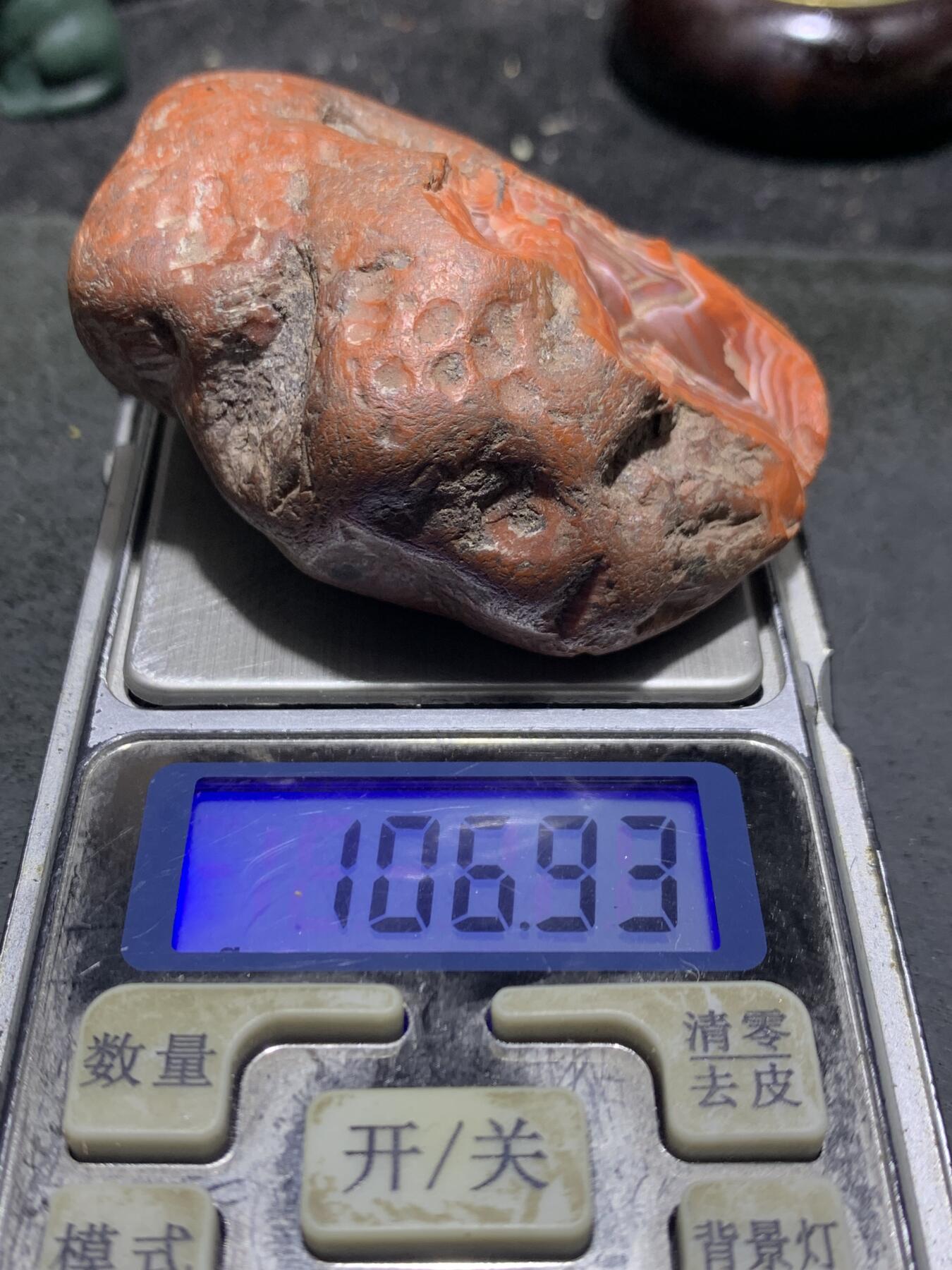 精美红皮南红玛瑙开窗料原石一颗