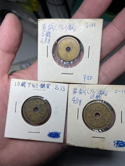 2024年集古藏今外币拍卖第六期-第4场—（总第54拍） - 日本黄铜五钱、十钱3枚