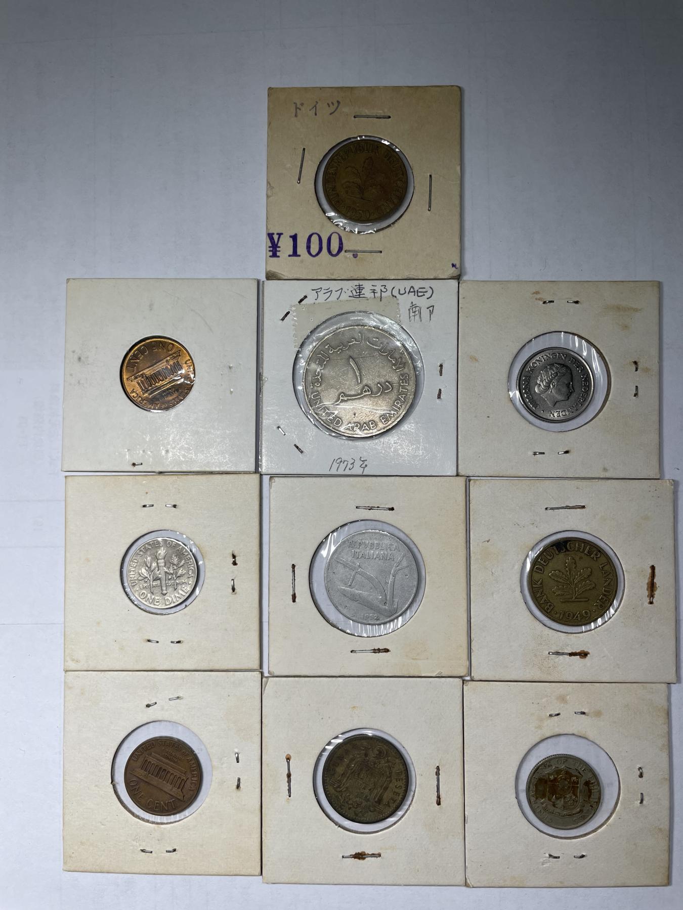 2024年集古藏今外币拍卖第六期-第4场—（总第54拍） 各国硬币10枚-02#