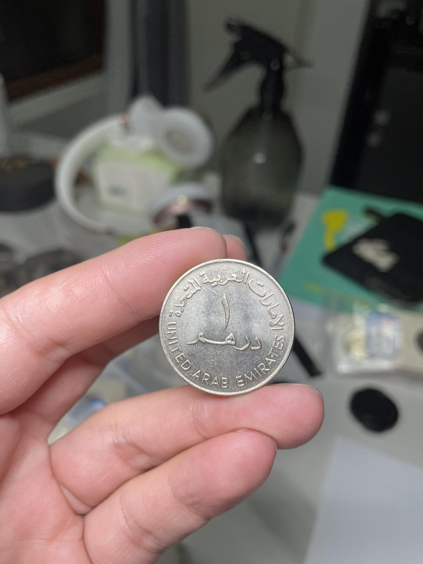 2024年集古藏今外币拍卖第六期-第4场—（总第54拍） 1974年阿联酋