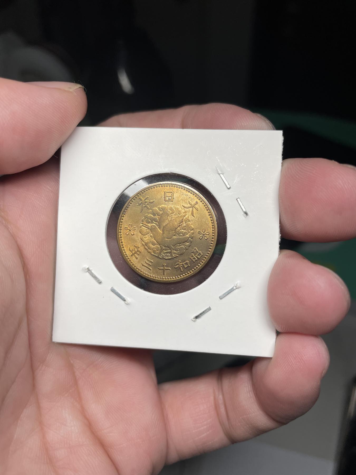 2024年集古藏今外币拍卖第六期-第4场—（总第54拍） 原光昭和13年飞鸟一钱