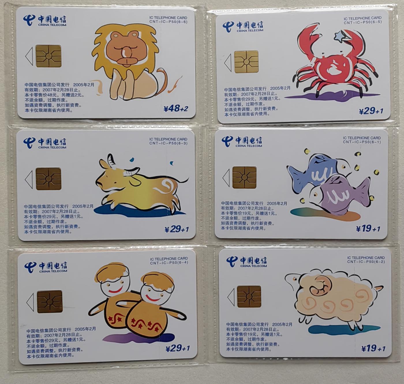 ICP精品&PCGS满分70分首拍(乐玩21期5.9日晚8点直播结拍) ICp50十二星座B 湖南 原封套