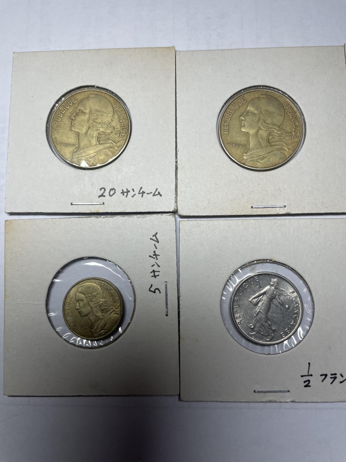 2024年集古藏今外币拍卖第六期-第5场—（总第55拍） 法国各面值7枚