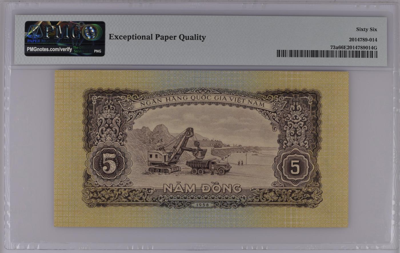收藏联盟Quantum Auction 第344期拍卖  越南1958年5盾 PMG66 号码无3457朦胧号 中国代印 稀少海鸥水印