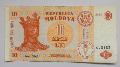  火彩社 纸币专场 PMG高分瑞典、新加坡、乌克兰、波兰纸币 NGC英国评级币 - 摩尔多瓦 2003年 10摩尔多瓦列伊