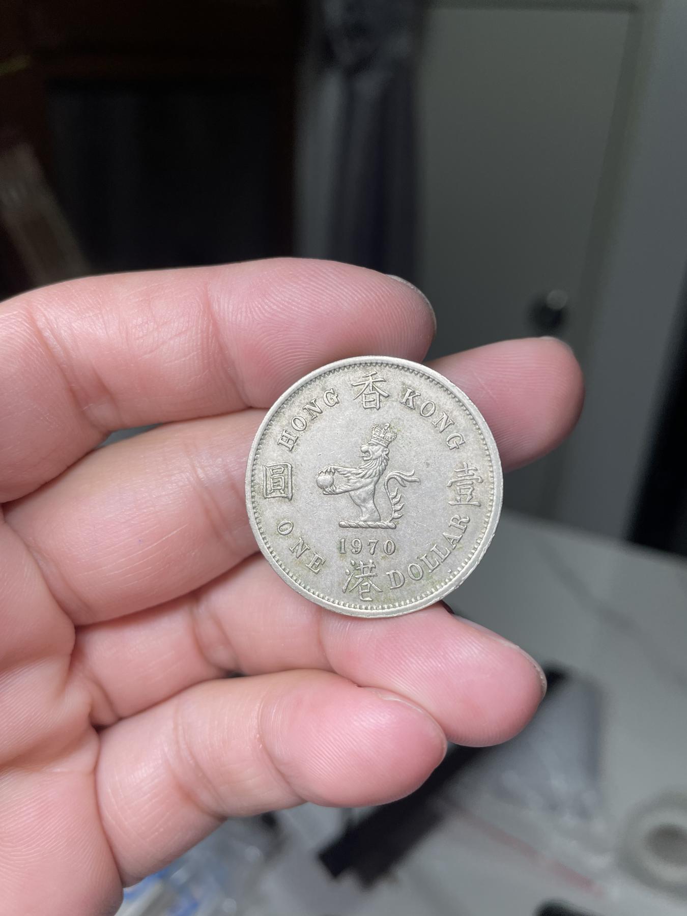 2024年集古藏今外币拍卖第六期-第5场—（总第55拍） 1970年香港大一元