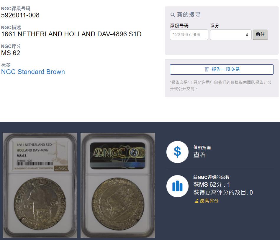 《竞宝斋》立夏专场特拍 （第2-1场）全场顺丰包邮 265场