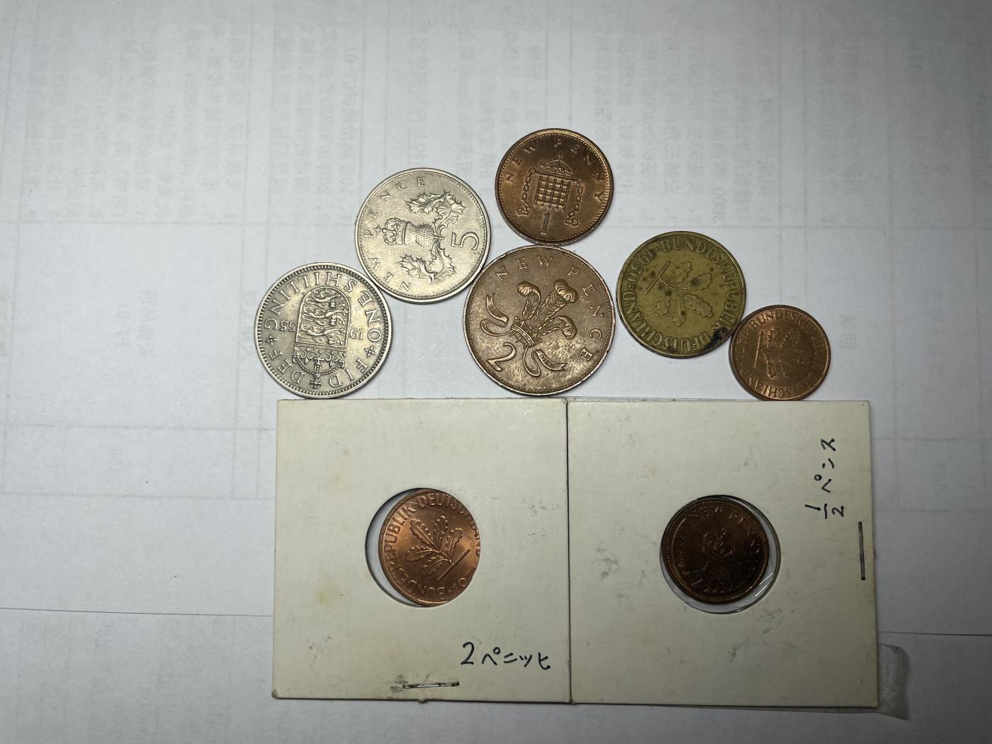 2024年集古藏今外币拍卖第六期-第5场—（总第55拍） 各国各面值8枚