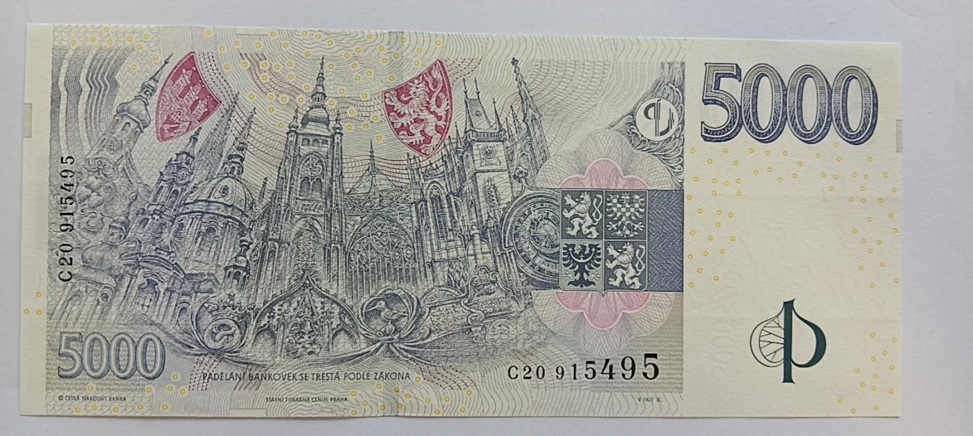 精品钱币第27场 捷克5000克朗