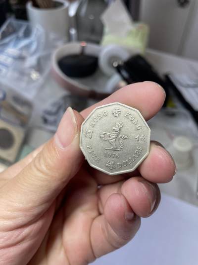 2024年集古藏今外币拍卖第六期-第4场—（总第54拍） - 1976年香港大五元