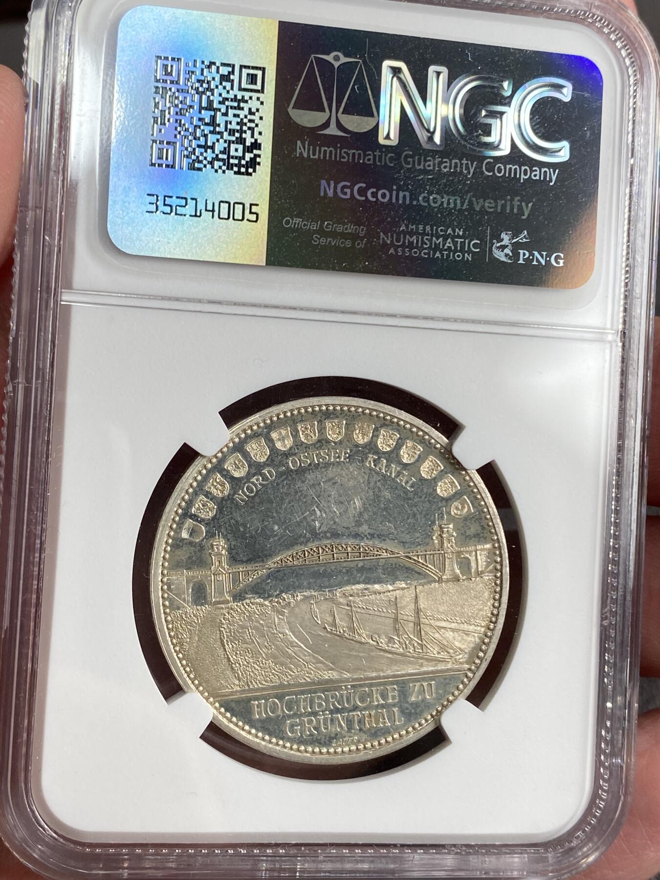 万国钱币拍卖第025期（槐月至·百币艳） NGC MS63 1895年德国基尔运河通航纪念银章 喷砂浮雕镜面精致 这个版本的大型银章已经不是普通藏家可以轻易拿下的了 所以小型绝对入藏首选