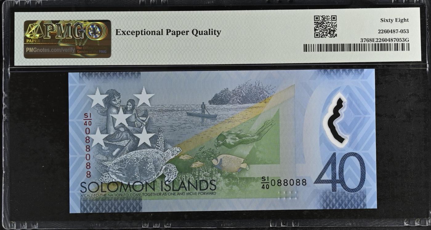 收藏联盟Quantum Auction 第344期拍卖  所罗门群岛2018年40元独立四十周年纪念 PMG68 重复号 圆圆倒置号